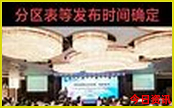退役优待证到北京景点免费吗